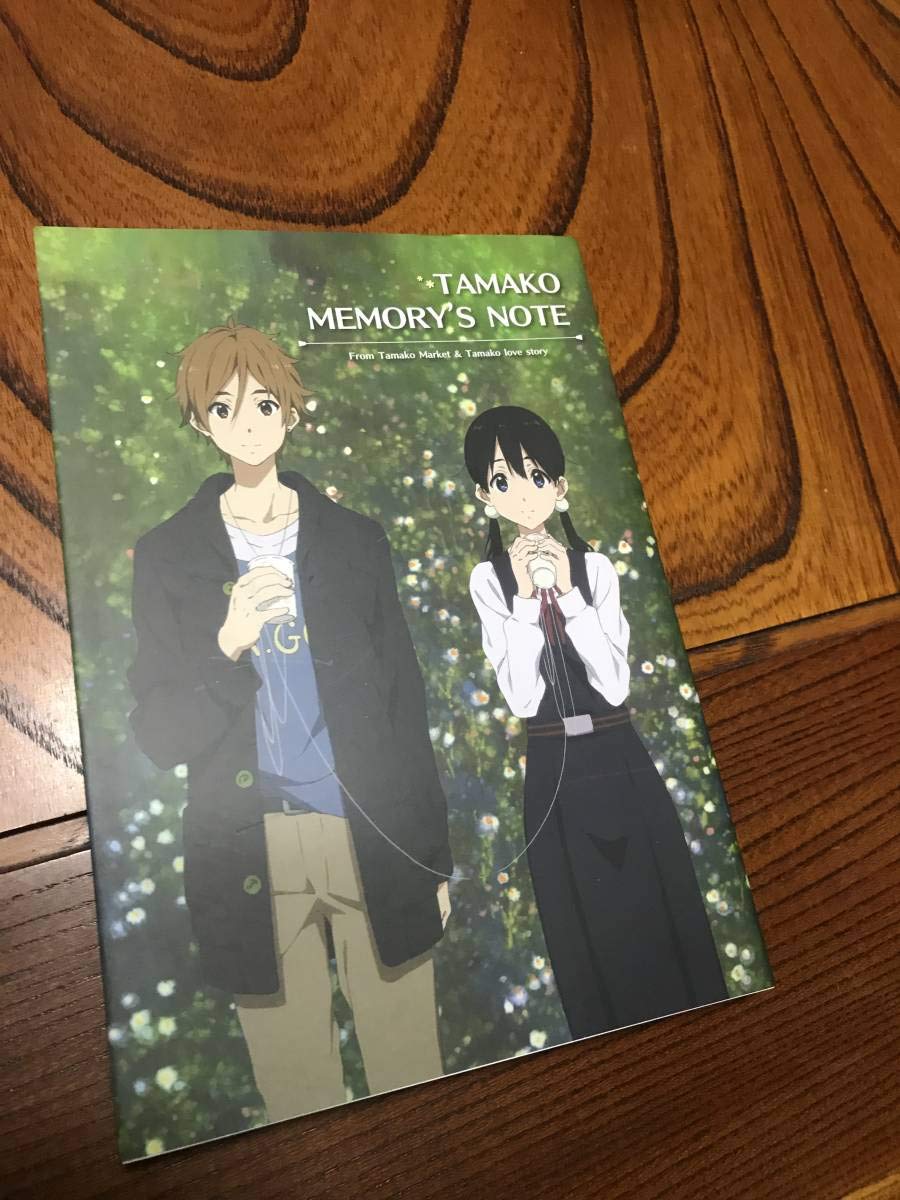 たまこラブストーリー pictorial record たまこラブストーリー PICTORIAL RECORD Amazon.co.jp: Tamako